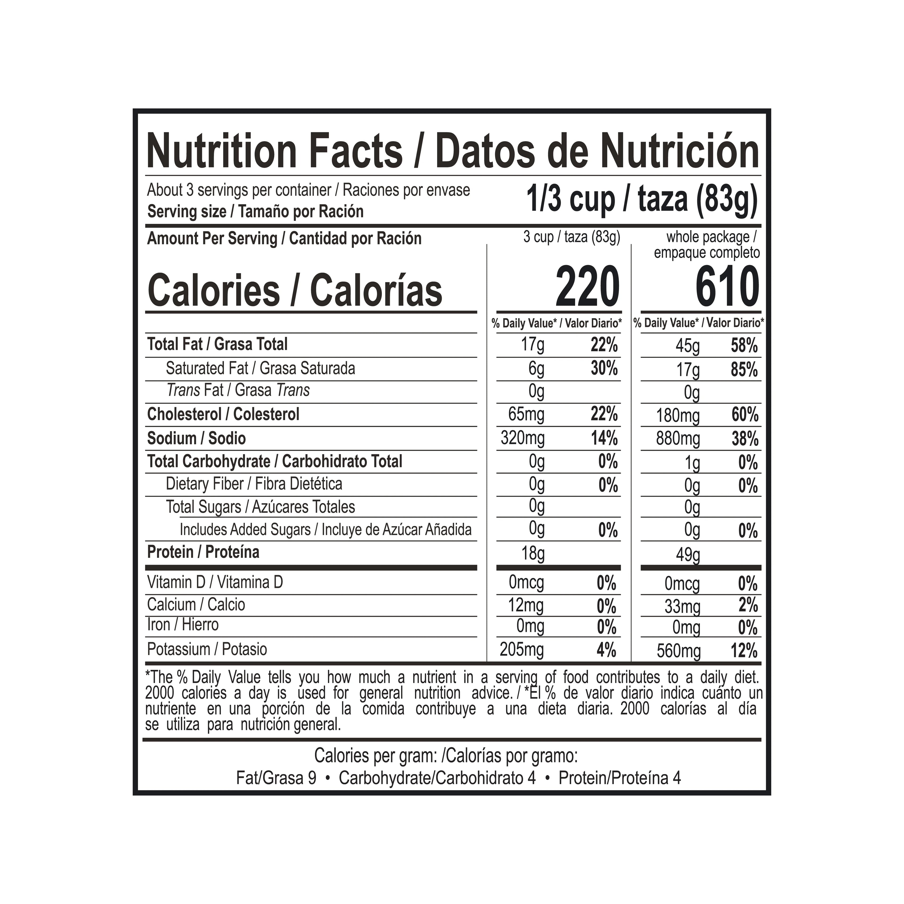 Pork Carnitas Pouch, 8 oz, Pack of 6 K880