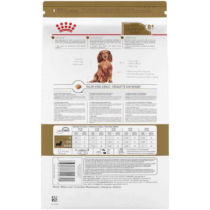 Breed Health Nutrition Dachshund 8+ Adult Dry Dog Food X180