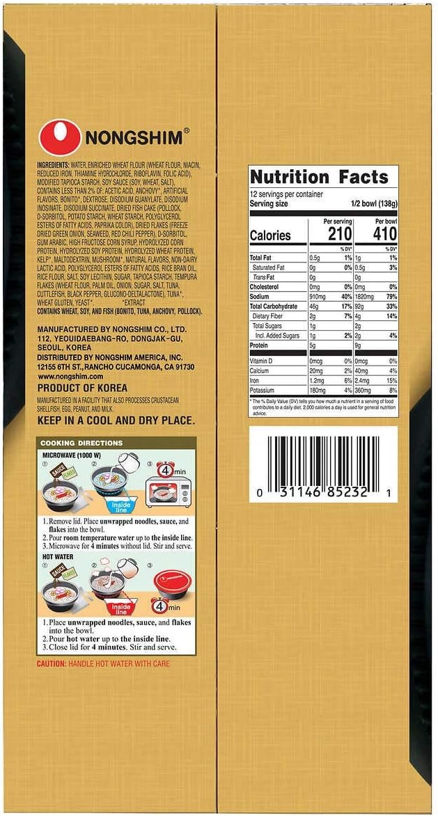 Udon Noodle Soup, 9.73 oz B5358