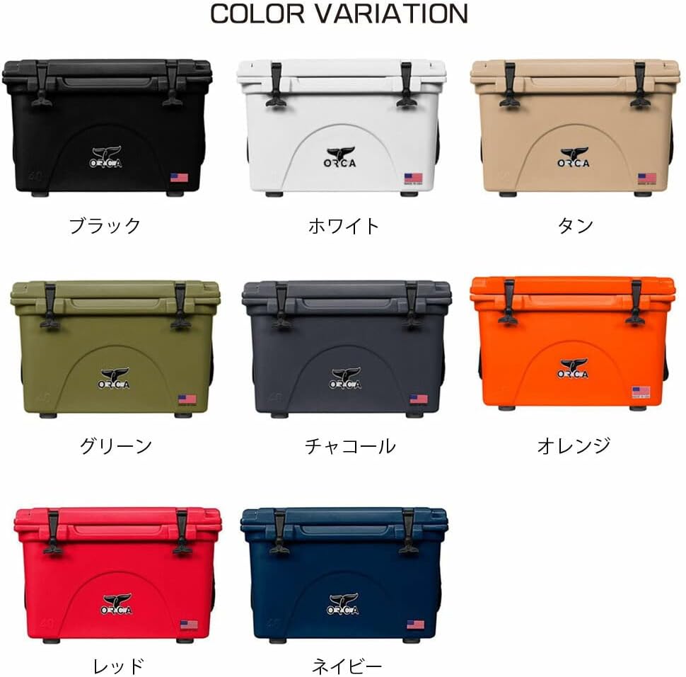 Navy 40 Cooler P744833